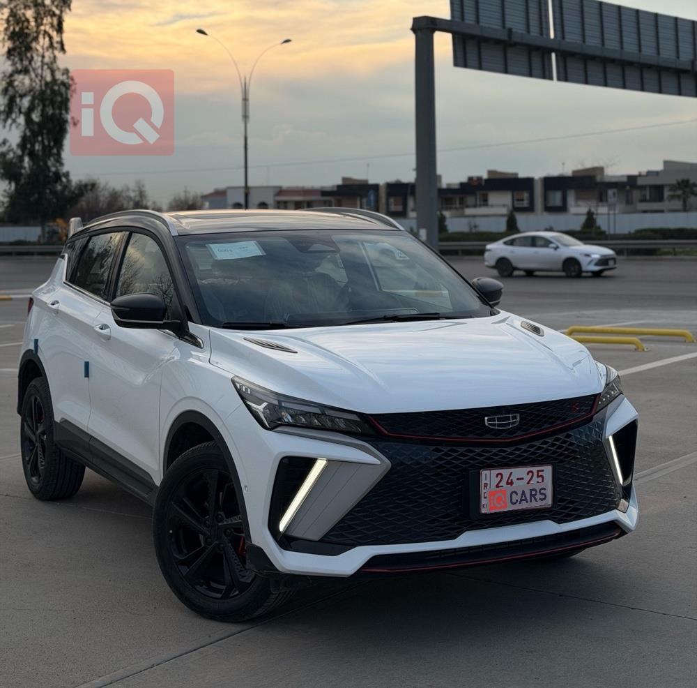 جيلي كولراي